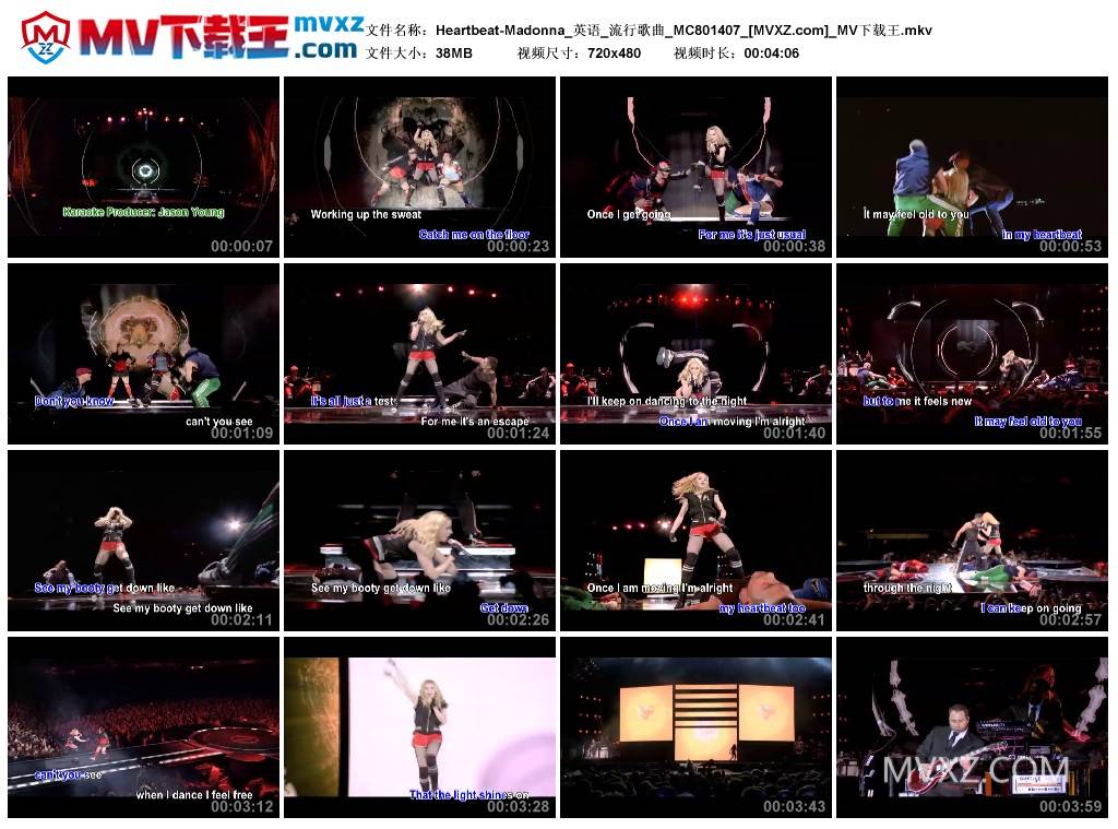 Heartbeat-Madonna_英语_流行歌曲_MC801407